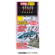 波止 手返し欲バリサビキ S523 5号-ハリス3 [仕掛け 磯釣り用]