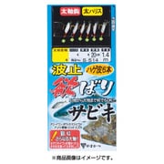 波止欲バリサビキ S514 7号-ハリス4 [仕掛け 磯釣り用]