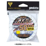 F1キス50本仕掛 夜光塗 N134 5-1 [仕掛け 投げ用]
