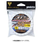 F1キス50本仕掛 N133 4-0.8 [仕掛け 投げ用]