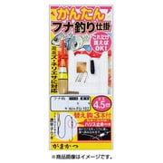 カンタンフナ釣リ仕掛 FU102 4号-ハリス0.8 [仕掛け へら・鯉用]