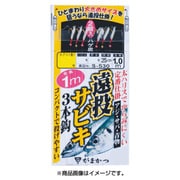 遠投サビキ3本鈎 2組 S530 7号-ハリス2 [仕掛け 投げ用]