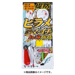 ヨドバシ Com がまかつ Gamakatsu 堤防ヒラメ マゴチブッ込ミスルスル仕掛 Hs021 3号 ハリス3 仕掛け 投げ用 通販 全品無料配達