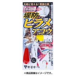 ヨドバシ Com がまかつ Gamakatsu 堤防ヒラメ アコウ 仕掛 Hs022 10号 ハリス3 仕掛け 投げ用 通販 全品無料配達