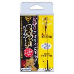 がま磯・アオリイカ Gamakatsu お墨付アオリイカ仕掛はねあげ式 3L がまかつ