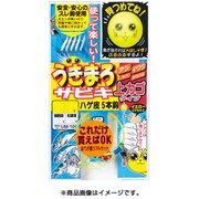 うきまろサビキ ハゲ皮上カゴ式 UM109 7号-ハリス1.5 [仕掛け 磯釣り用]