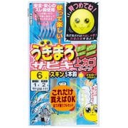 うきまろサビキ スキン上カゴ式 UM111 6号-ハリス1 [仕掛け 磯釣り用]