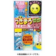 うきまろサビキ スキン上カゴ式 UM111 7号-ハリス1.5 [仕掛け 磯釣り用]