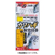 定番カワハギ胴突仕掛 3本鈎 FK132 4号-ハリス2.5 [仕掛け 船用]