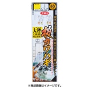 投カワハギ仕掛 天秤2本 NS102 4号-ハリス3 [仕掛け 投げ用]