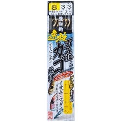 遠投万能カゴ仕掛 ケイムラスキン HF113 8号-ハリス3 [仕掛け 投げ用]