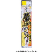 PEハリスキス投仕掛 2本 N150 8号-ハリス1 [仕掛け 投げ用]