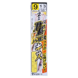 PEハリスキス投仕掛 2本 N150 9号-ハリス1 [仕掛け 投げ用]