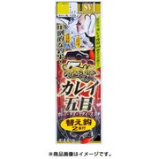 極投 カレイ五目仕掛 K149 12号-ハリス4 [仕掛け 投げ用]