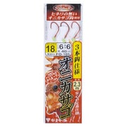 オニカサゴ仕掛 3本鈎仕様 FO105 18号-ハリス6 [仕掛け 船用]