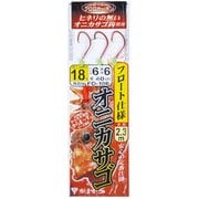 オニカサゴ仕掛 フロート仕様 FO106 18号-ハリス6 [仕掛け 船用]