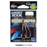 アシストフック ショートスナイパー シングル #2/0 [フック・針 ルアー用フック]