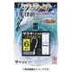 ワラサ1本仕掛 6M ケイムラパール FF245 11-7 [仕掛け 船用]