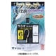ワラサ1本仕掛 6M ケイムラパール FF245 12-8 [仕掛け 船用]