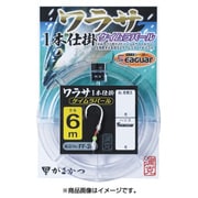 ワラサ1本仕掛 6M ケイムラパール FF245 12-8 [仕掛け 船用]