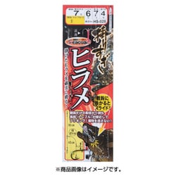 掛リスギヒラメ仕掛 HS028 #6-6 [仕掛け 船用]