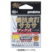 バラ G-HARD 競技皮打サカサ(フック式) #1 [フック・針 渓流用]