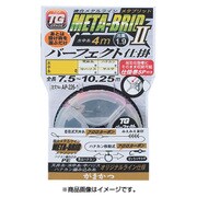 メタブリッド2パーフェクト仕掛AP226 #6-0.04 [仕掛け 渓流用]
