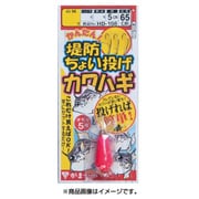 簡単堤防ちょい投げカワハギ仕掛HD108 2-2.5 [仕掛け 磯釣り用]