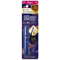 ビゲン ヘアマスカラ ライトブラウン [ヘアマスカラ]