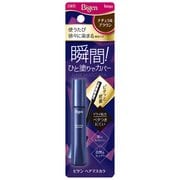 ビゲン ヘアマスカラ ナチュラルブラウン [ヘアマスカラ]