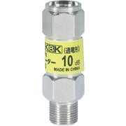 アッテネーター 10dB 2K・4K・8K対応 AT10LCS