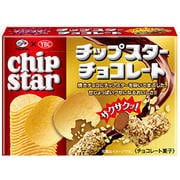 限定 チップスターチョコレート 70g [スナックチョコレート]