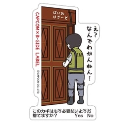 ヨドバシ.com - カプコン CAPCOM CAPCOM×B-SIDE LABELステッカー