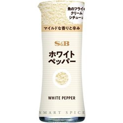 スマートスパイス ホワイトペッパー 14017 9g [香辛料]