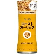 スマートスパイス ローストガーリック 9g