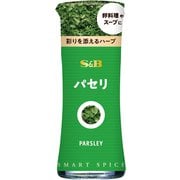 スマートスパイス パセリ 2.1g [スマートスパイス]