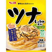 まぜるだけのスパゲッティ ツナしょうゆ 81.4g [パスタソース]