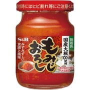瓶入り 生もみじおろし 16057 80g [香辛調味料]
