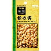 菜館 松の実 20g [中華素材]