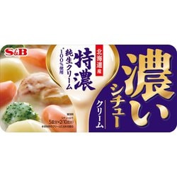 濃いシチュー クリーム 168g [シチュールウ]