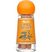 シナモン スティック 09124 8g [スパイス]