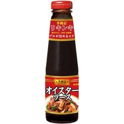 李錦記 オイスターソース 255g [中華 調味料]