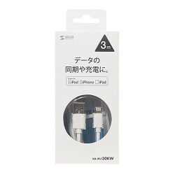 ヨドバシ.com - サンワサプライ SANWA SUPPLY KB-IPLT30KW 