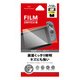 NX-SWF01 [Nintendo Switch用液晶保護フィルム ハードコート]