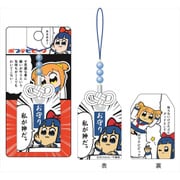 ポプテピピック お守りストラップ ピピ美 [キャラクターグッズ]