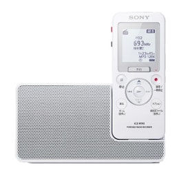 ヨドバシ.com - ソニー SONY ICZ-R110 C [ポータブルラジオレコーダー 