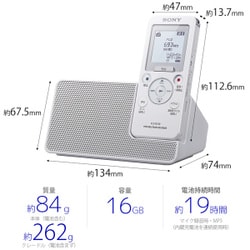 ヨドバシ.com - ソニー SONY ICZ-R110 C [ポータブルラジオレコーダー