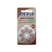 空気電池 8個入り PR41(312)