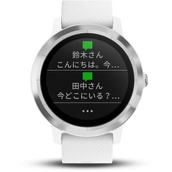 ヨドバシ.com - ガーミン GARMIN ViVoactiVe3 White stainless
