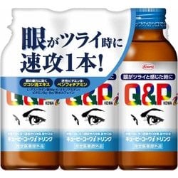 キューピーコーワiドリンク 100ml×3 [指定医薬部外品]